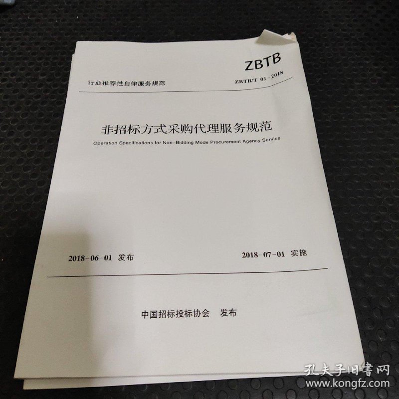 警惕贸易代理的常见误区
