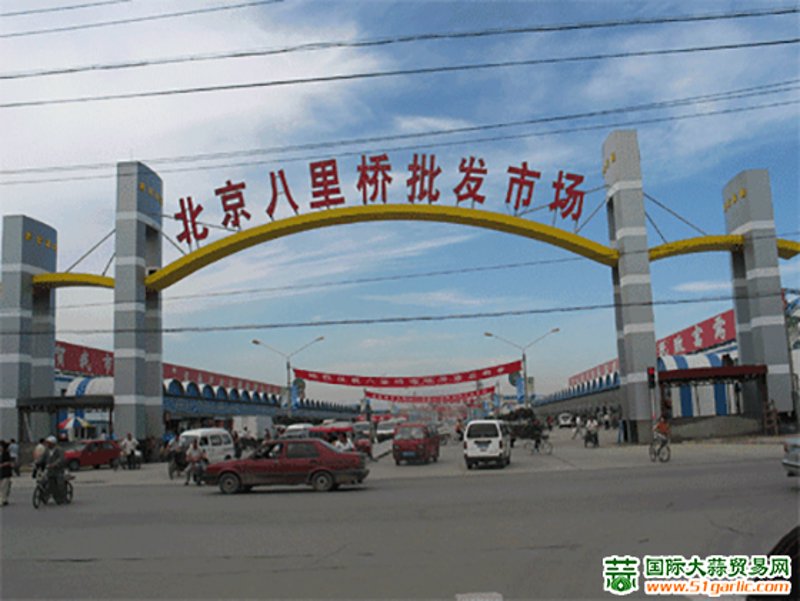 国内贸易批发